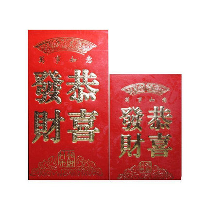 8*11.5 cm Set of 6 - Chinese New Year Red Pocket Lucky Money Envelopes - Aimall
