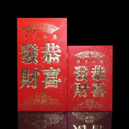 Set of 6 - Chinese New Year Red Pocket Money Envelope Lucky Money Envelopes - Aimall