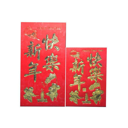 Set of 6 - Chinese New Year Red Pocket Money Envelope Lucky Money Envelopes - Aimall