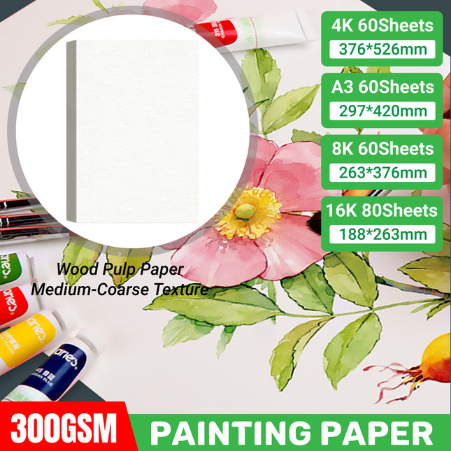 Thickened Wood Pulp Watercolor Paper 300gsm for Painting Art Use A3/4K/8K/16K