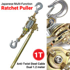 1T Multi Functional Ratchet Puller 1.2M Carbon Steel for Truck Cargo Securing