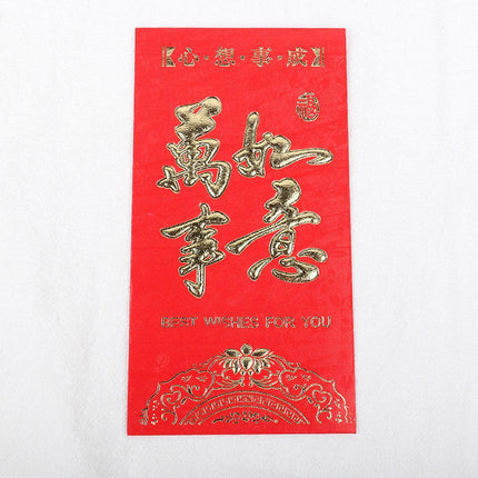 8.5*16.5 cm Set Of 6 - Chinese New Year Red Pocket Lucky Money Envelopes