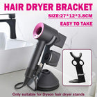 Freestanding Dyson Hair Dryer Holder Punch-Free Stand with Storage Slots