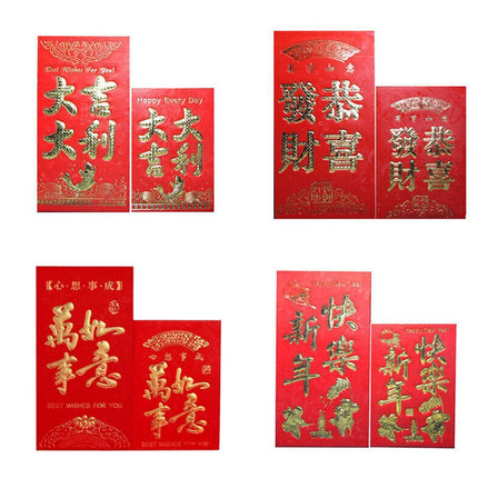 8.5*16.5 cm Set Of 6 - Chinese New Year Red Pocket Lucky Money Envelopes