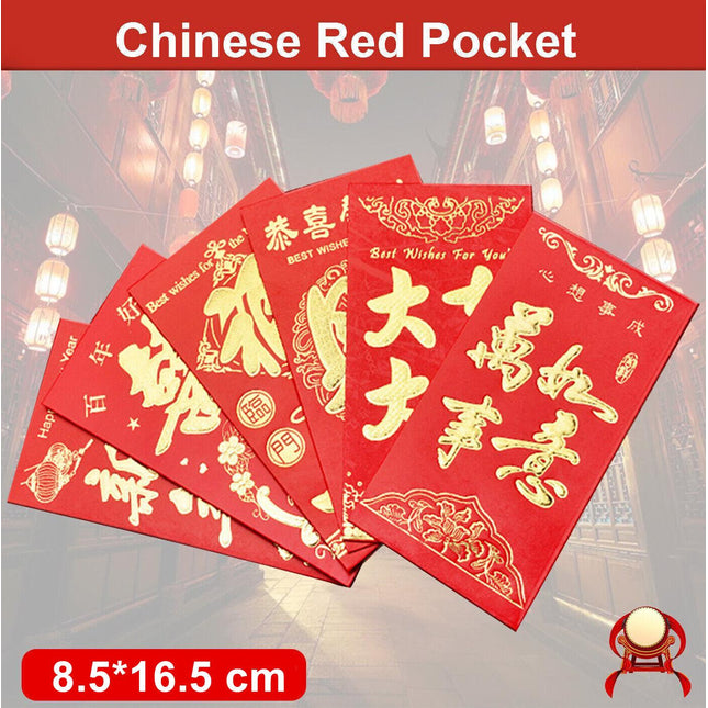 8.5*16.5 cm Set Of 6 - Chinese New Year Red Pocket Lucky Money Envelopes - Aimall