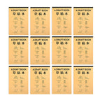 12PCS