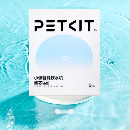 5 Pack Replacement Filters for Petkit Eversweet Pet Water Fountain Series