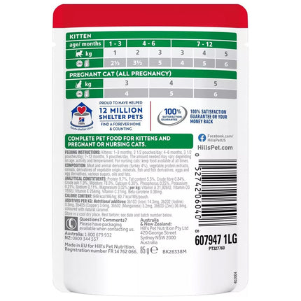 Hill  Science Diet Kitten with Turkey Wet Food 85Gx12