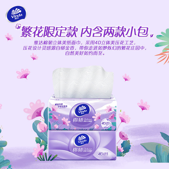 24 Packs Of Three Dimensional Cotton Tough 4D Embossed Facial Tissues