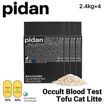 4pcs Pidan Occult Blood Test Tofu Cat Litter Clumping Odour Control Dust Free
