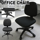 Adjustable Height Office Computer Chair Comfortable Long Sit Ergonomic High Back