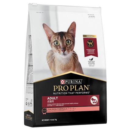Pro Plan Chicken Adult Cat Food 7kg