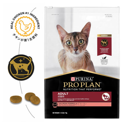 Pro Plan Chicken Adult Cat Food 7kg
