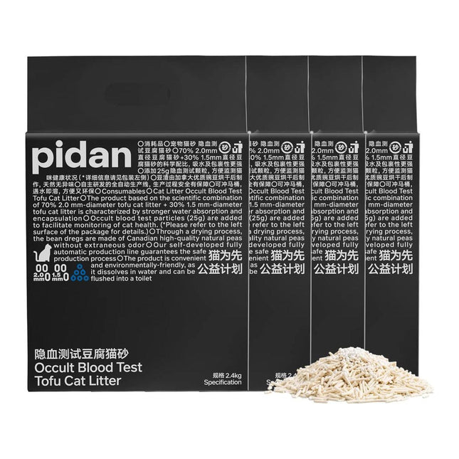 4pcs Pidan Occult Blood Test Tofu Cat Litter Clumping Odour Control Dust Free