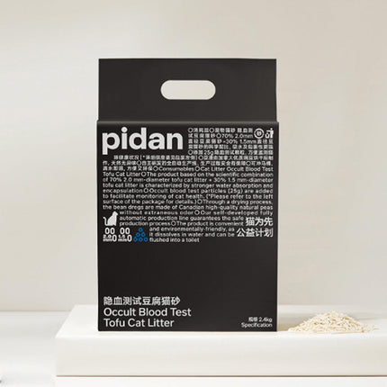4pcs Pidan Occult Blood Test Tofu Cat Litter Clumping Odour Control Dust Free