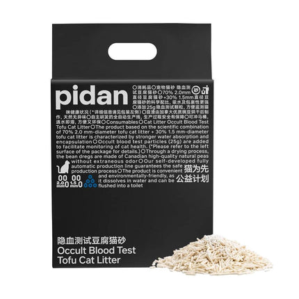 4pcs Pidan Occult Blood Test Tofu Cat Litter Clumping Odour Control Dust Free
