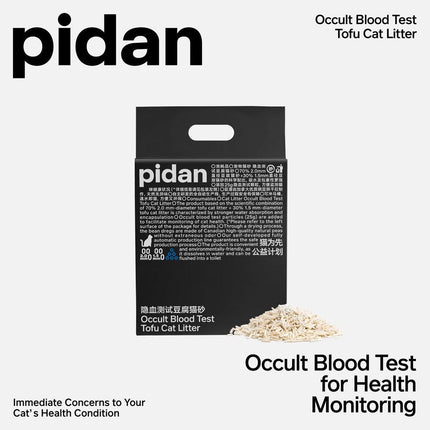 4pcs Pidan Occult Blood Test Tofu Cat Litter Clumping Odour Control Dust Free