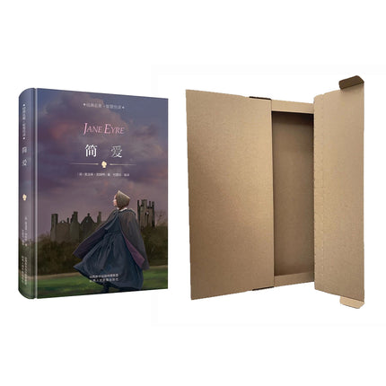 Kraft Paper Shipping Box 50pcs Brown Corrugated Mailer Box Book Packaging Carton