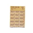 Value Pack 4B Soft Art Eraser Exam Sketch Drawing Clean Erasing Student