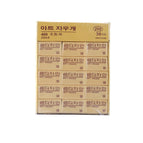 200A (30PCS)