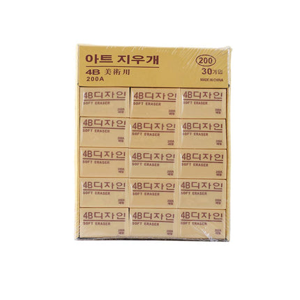Value Pack 4B Soft Art Eraser Exam Sketch Drawing Clean Erasing Student
