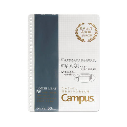 Kokuyo Campus B5 Grid Loose Leaf 5mm Square 50 Sheets