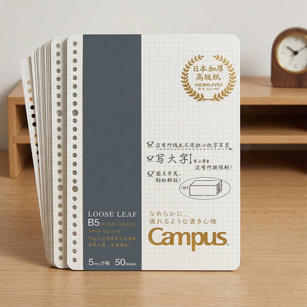 Kokuyo Campus B5 Grid Loose Leaf 5mm Square 50 Sheets