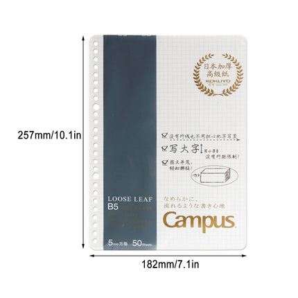 Kokuyo Campus B5 Grid Loose Leaf 5mm Square 50 Sheets
