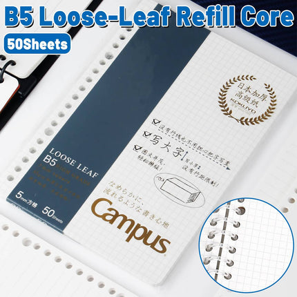 Kokuyo Campus B5 Grid Loose Leaf 5mm Square 50 Sheets