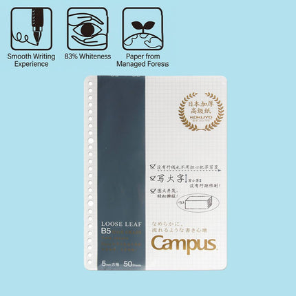 Kokuyo Campus B5 Grid Loose Leaf 5mm Square 50 Sheets