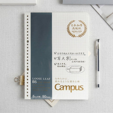 Kokuyo Campus B5 Grid Loose Leaf 5mm Square 50 Sheets