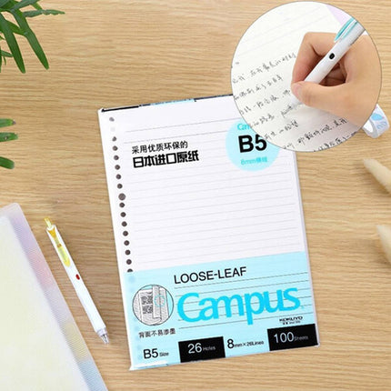 Kokuyo Campus B5 Loose Leaf Refill 100 Sheets 26 Hole