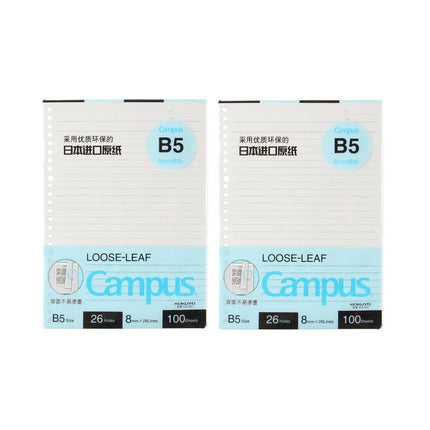 Kokuyo Campus B5 Loose Leaf Refill 100 Sheets 26 Hole