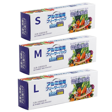 Aluminum Foil Freezer Storage Bags 100 Pack 3 Sizes