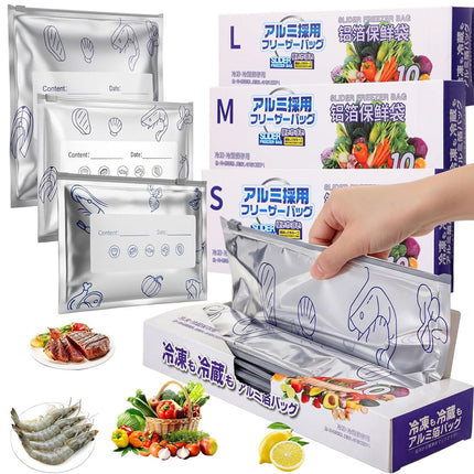 Aluminum Foil Freezer Storage Bags 100 Pack 3 Sizes