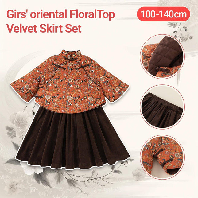 Children's Winter Wear Guofeng Girl's Cotton-padded Overskirt Two-piece Set - Aimall