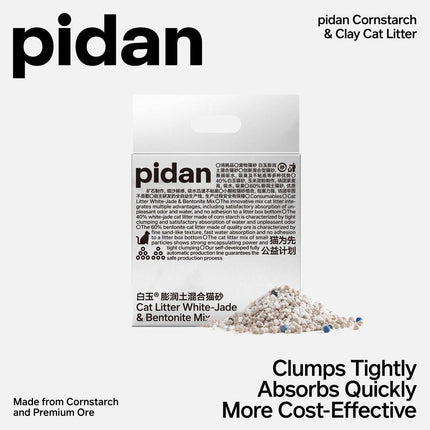 Pidan Corn starch Bentonite Mixed Cat Sand 4 Pack