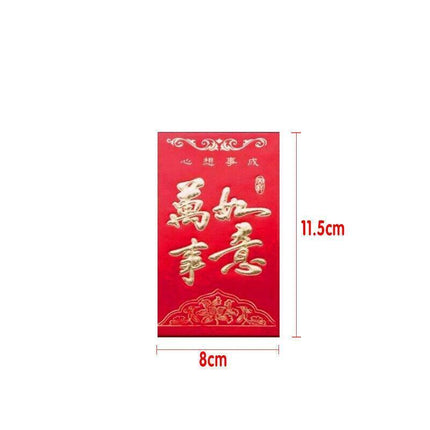 8*11.5 cm Set of 6 - Chinese New Year Red Pocket Lucky Money Envelopes - Aimall