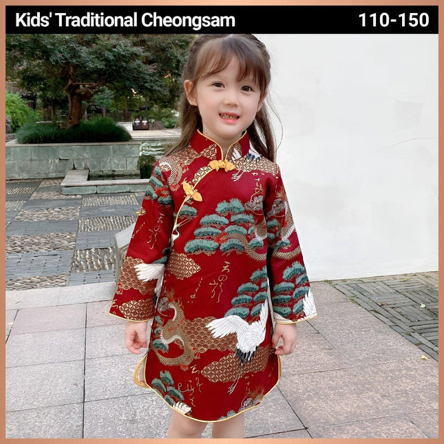 Girls Traditional Chinese Dress Cheongsam Qipao Long Sleeve Kids Fashion New - Aimall
