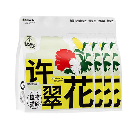 4pcs Cat Litter with Baking Soda Plant Clumping Odor Control for Cat