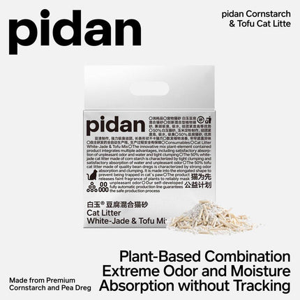 Pidan Corn starch Tofu Mixed Cat Sand 4 Pack