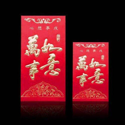 8*11.5 cm Set of 6 - Chinese New Year Red Pocket Lucky Money Envelopes - Aimall