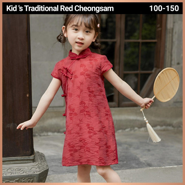 Summer Cotton Cheongsam Dress Girls Retro Solid Color Fashion Solid Color Dress - Aimall