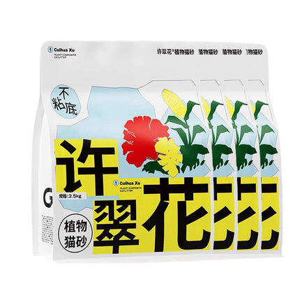 4pcs Cat Litter with Baking Soda Plant Clumping Odor Control for Cat