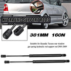 2x Gas Struts for ARB Canopy Rear window 381mm long 160N 1921VR inc Hilux - Aimall