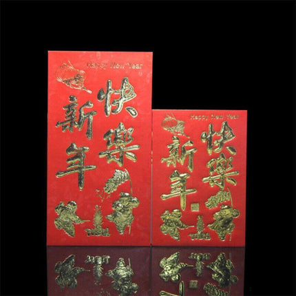 8*11.5 cm Set of 6 - Chinese New Year Red Pocket Lucky Money Envelopes - Aimall