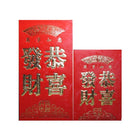 8*11.5 cm Set of 6 - Chinese New Year Red Pocket Lucky Money Envelopes - Aimall