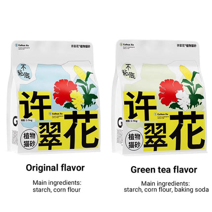 4pcs Cat Litter with Baking Soda Plant Clumping Odor Control for Cat