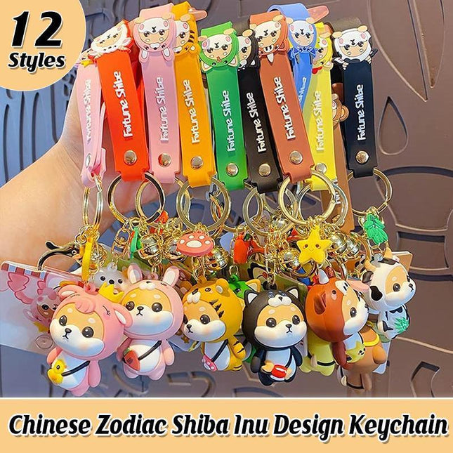 Cartoon Chinese Zodiac Furtune Shiba Inu Design Keychain Backpack Car Pendant - Aimall